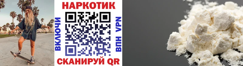Купить закладку Бошки Шишки  МЕФ  АМФЕТАМИН  ГАШИШ  КОКАИН  Alpha PVP  Прохладный