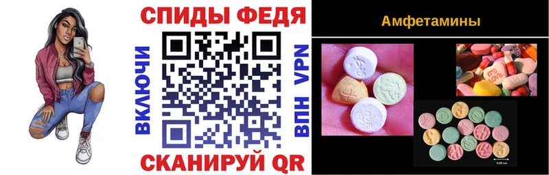 Купить где  Прохладный  АМФ Розовый 