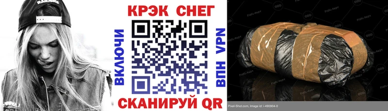 Купить  Прохладный  COCAIN Эквадор 