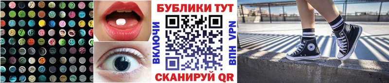 Купить закладки  Прохладный  ЭКСТАЗИ 280мг 