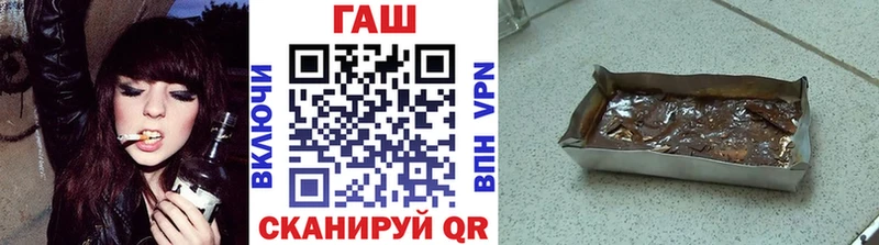 ГАШИШ хэш  Купить  Прохладный 