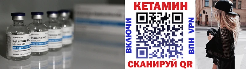 Купить  Прохладный  КЕТАМИН ketamine 