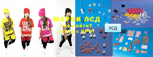 мет Волосово