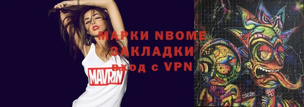 дурь Верхний Тагил