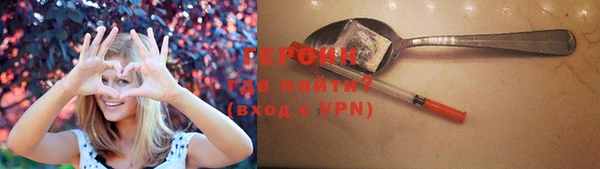 дурь Верхний Тагил