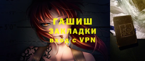 гашиш Володарск