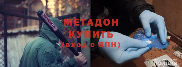 мет Волосово