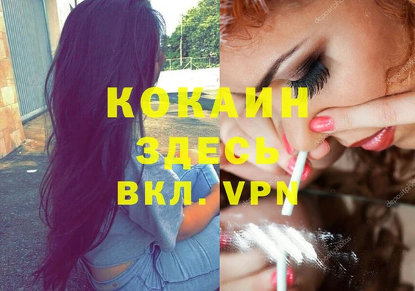 мет Волосово