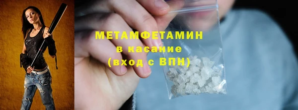 ALPHA PVP Волоколамск