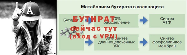 меф Верхнеуральск