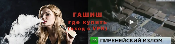 дурь Верхний Тагил