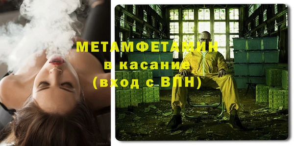 гашиш Володарск