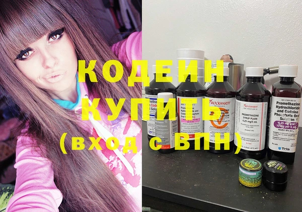 ALPHA PVP Волоколамск
