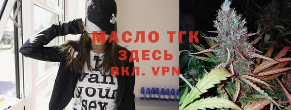 мет Волосово