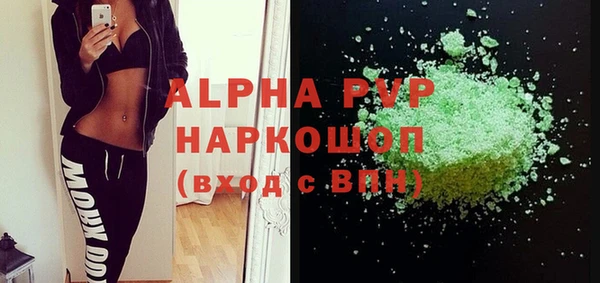 дурь Верхний Тагил