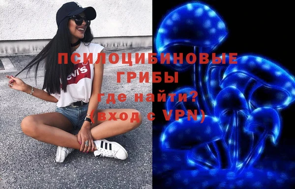 мет Волосово