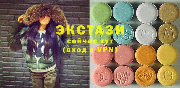 ALPHA PVP Волоколамск