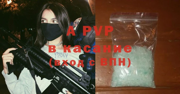 мет Волосово