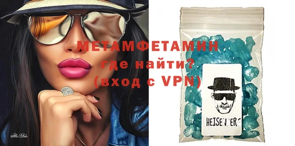 меф Верхнеуральск