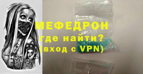 меф Верхнеуральск