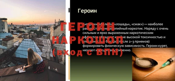 дурь Верхний Тагил