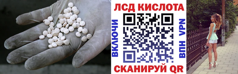 ЛСД экстази ecstasy Прохладный