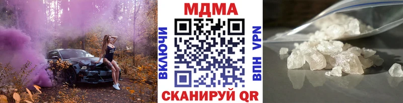 Купить где  Прохладный  МДМА VHQ 