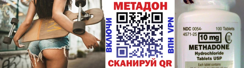 МЕТАДОН мёд  Купить где  Прохладный 