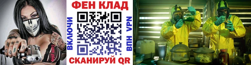 Метамфетамин мет  Купить  Прохладный 