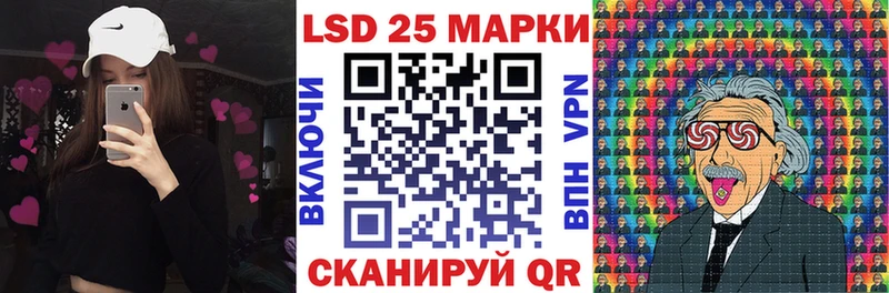 Марки 25I-NBOMe 1,8мг  Купить  Прохладный 
