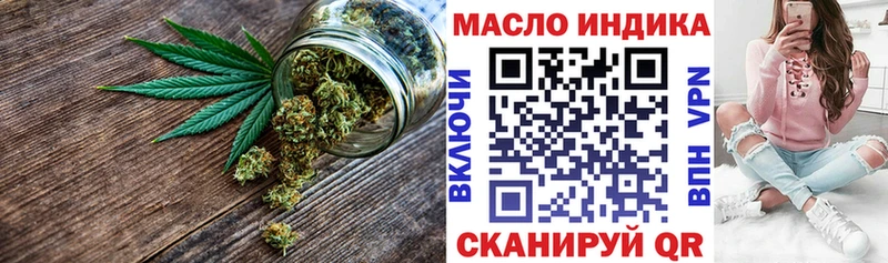 Купить закладки  Прохладный  Дистиллят ТГК Wax 